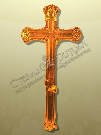 Крест на гроб "Православный" из фольги оптом в магазине ритуальных товаров