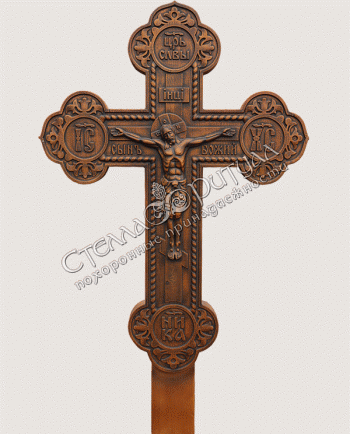 Крест "Православный резной" оптом в магазине ритуальных товаров