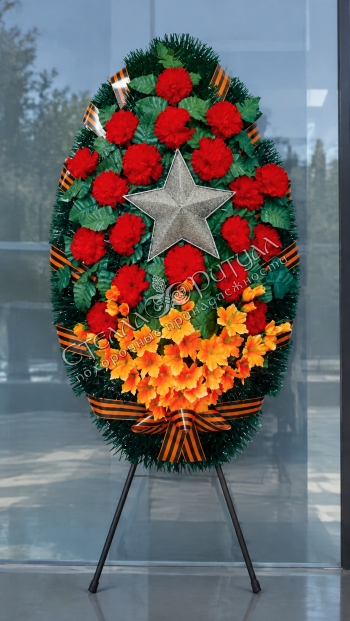 Венок Георгиевский со звездой оптом в магазине ритуальных товаров