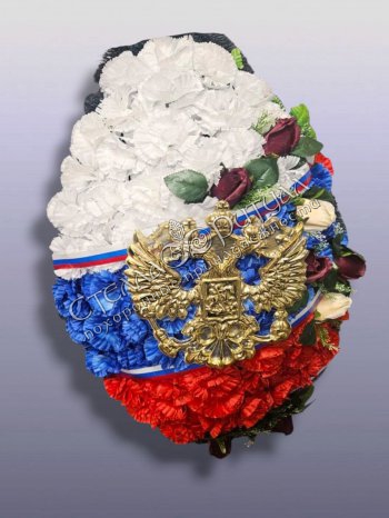 Венок Триколор с крупным гербом (120 см) оптом в магазине ритуальных товаров