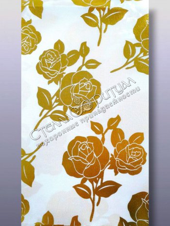 Атлас "Розочки" с золотым/серебряным накатом оптом в магазине ритуальных товаров