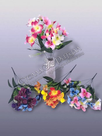 Букет Орхидеи "Мишель" оптом в магазине ритуальных товаров