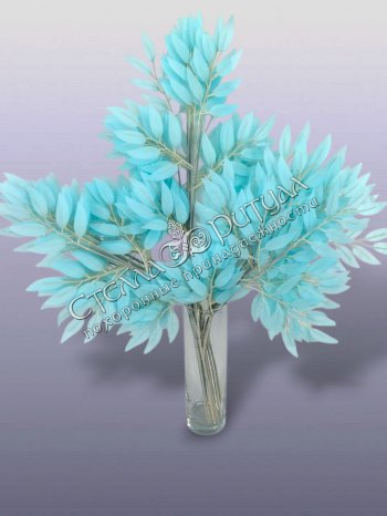 Ветка Лавра голубая оптом в магазине ритуальных товаров