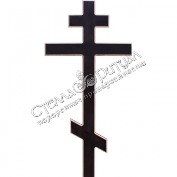 Крест "Этейский"(200 см) оптом в магазине ритуальных товаров
