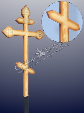 Крест "Колофон" (210 cм) оптом в магазине ритуальных товаров