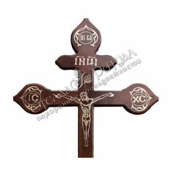 Крест "Колофон с распятием" оптом в магазине ритуальных товаров