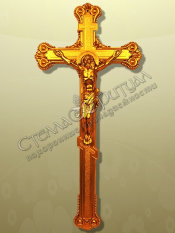 Крест "Православный с распятием", золотой пластик оптом в магазине ритуальных товаров