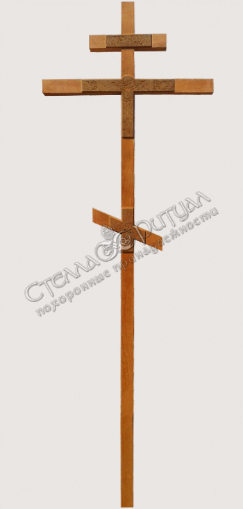 Крест "Сигейский" (200 см) оптом в магазине ритуальных товаров