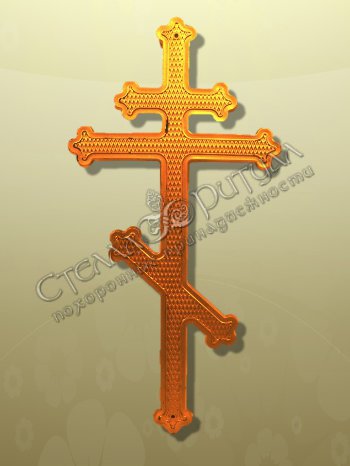 Крест на гроб "Восьмиконечный", пластиковый оптом в магазине ритуальных товаров