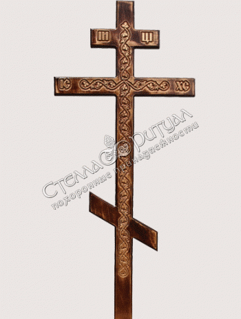 Крест "Православный узорный" оптом в магазине ритуальных товаров