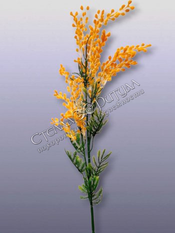 Ветка Мимозы (85 см) оптом в магазине ритуальных товаров